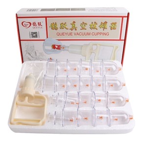 Magpie Leap Vacuum Cupping Set 24 Cups <b>ABS</b> Material For Home Beauty Salon Use - Product Image 4