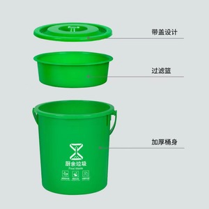 ถังขยะแบบมีหูหิ้ว ขนาด 10 ลิตร สีเขียว สำหรับครัว พร้อมฝาปิดและตะกร้ากรองเศษอาหาร สำหรับใช้ภายในอาคาร - Product Image 1