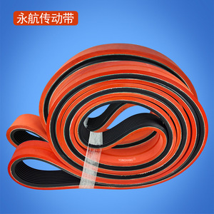 Correa de tracción Yonghang 10PM de caucho rojo engrosado para máquina de trefilado, personalizable - Product Image 5