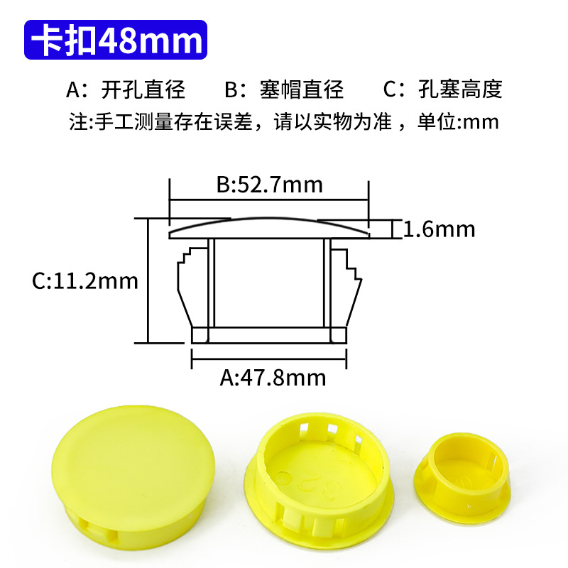 Hebilla amarilla de 48 mm.