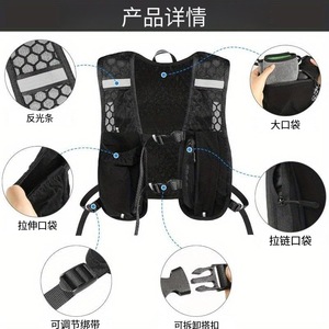 Running Hiking Vest Bag Lightweight Sports Backpack With Water Bottle Storage Outdoor Jogging Unisex Black Gray Green Blue - Product Image 2