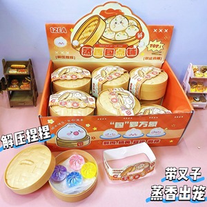 Mochi Squishy Dumplings Squeeze Rainbow Stress Relief Soft Tpr Toys Gift <b>Box</b> Unisex - Product Image 3