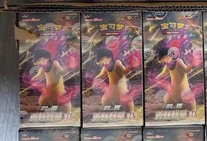 Boîte de boosters PTCG Gallant Galaxy en chinois simplifié original CS5A/CS5B, ensemble Sword & Shield avec Brave & Charm - Product Image 4