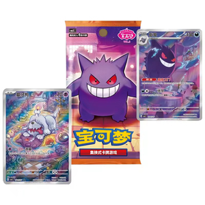Boîte de boosters de cartes de collection TCG Pokemoned Gengar Gem Pack Vol 3, authentique et authentique, avec cartes gradées - Product Image 2