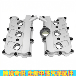 Cubiertas de Válvulas para Audi A6 C6 3.0T 06E103471P 06E103472N, Piezas de Repuesto de Aleación de Aluminio - Product Image 3