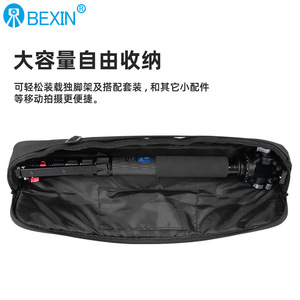 BEXIN Tripod Monopod Case Nylon Shoulder <b>Bag</b> Dustproof Professional <b>Camera</b> Video Storage <b>Bag</b> for Photography Equipment - Product Image 3