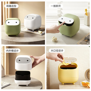 HeDou Desktop Trash Can 4L Mini Double Layer Push Type With Lid For Office Living Room Bedside - Product Image 4