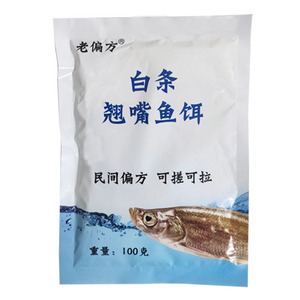 Polvo de cebo para peces Henan Wangzhongwang 100g 500g, cebo compuesto para atracción de pez blanco y pez mandarín con polvo de lombriz de sangre - Product Image 2