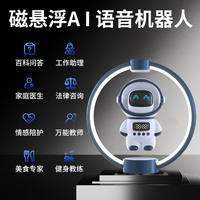 Altavoz con Forma de Astronauta con IA, Reloj Despertador, Lámpara de Escritorio, Levitación Magnética Creativa, Decoración para el Hogar, Regalo para Estudiantes, Hecho en Guangdong