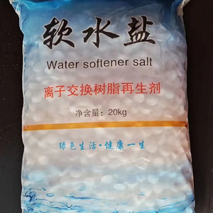 Tablettes de <span class=keywords><strong>sel</strong></span> adoucisseur d'eau haute pureté à dissolution rapide, <span class=keywords><strong>sel</strong></span> compressé pour système d'adoucissement d'eau à résine échangeuse d'ions - Product Image 1