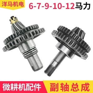 Mini Tiller Countershaft Assembly 178 186 Gear Parts For <b>7</b> 9 10 12 Hp Cultivators Cast <b>Iron</b> - Product Image 5