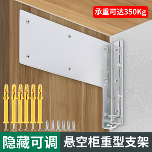 Support de suspension robuste pour armoire murale, armoire de salle de bain, support de montage en acier, capacité de charge de 350 kg - Product Image 4