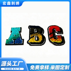 Hiroyuki Letter Embroidery <b>Patches</b> 4.5Cm 5.5Cm Felt <b>Applique</b> For Clothing DIY Handmade Denim Accessories - Product Image 5