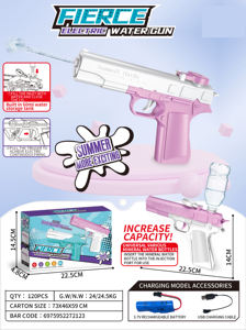 KS夏季玩具自动电动水枪远程射击户外水枪喷水沙滩成人儿童游泳池玩具 - Product Image 6