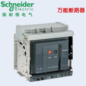 Disjoncteur Schneider Electric série MT MT16 N1 3P F de type fixe 16A 50Hz basse pression type cadre - Product Image 2