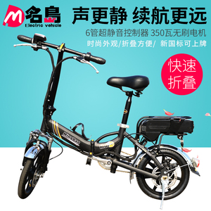 Mini vélo électrique <span class=keywords><strong>pliant</strong></span> 350w, prix bas, livraison gratuite en chine - Product Image 5