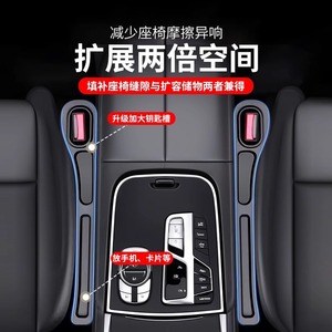 Hongqi <b>Seat</b> Side Organizer Plastic Pressure Resistance Suspension For H5 H9 H7 HS5 HS7 E HS9 E QM5 Interior Accessories - Product Image 5