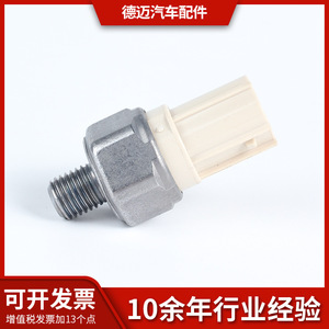 Demai <b>Tpms</b> Sensor External Car Tire Pressure Monitor DM-005 - Product Image 5