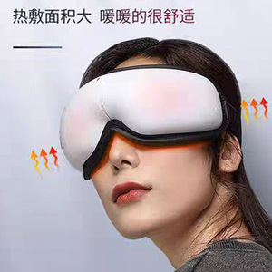 Eye Massager With Hot Compress And Massage <b>Bluetooth</b> Music Eye Mask For General Use 1000Mha 3-6 Hours Battery Life <b>USB</b> - Product Image 3
