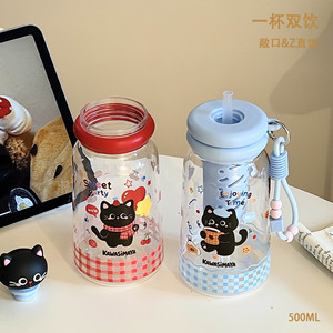 Honglixin Cartoon Black Cat Water Bottle 500Ml Bpa Free With Strap For Kids School Use - Product Image 5