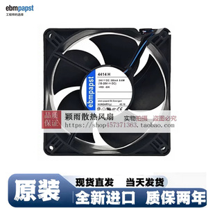 พัดลมระบายอากาศอุตสาหกรรม Ebmpapst 4414 H 24V DC สำหรับตู้เซิร์ฟเวอร์ - Product Image 1