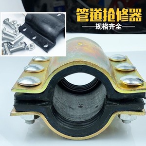 Abrazadera de Tubo Qiantong de Acero con Fijación de Tornillo Métrico y Acabado en Zinc para la Industria General - Product Image 2