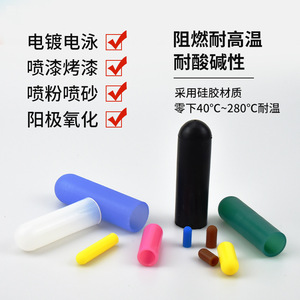 01027 ปลอกซิลิโคนทรงกระบอก ทนต่ออุณหภูมิสูง ซีลป้องกัน ปลอกป้องกัน - Product Image 4