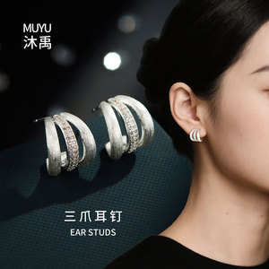 Stud Earrings S925 Silver Micro Insert Zircon Geometric Design For Party Women - Product Image 2