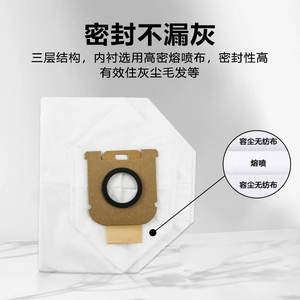 Bolsa de Papel Desechable para Aspiradora Dreame Z10 Z20 H30, Bolsa de Recolección de Polvo, Accesorio Compatible para Uso Doméstico - Product Image 5