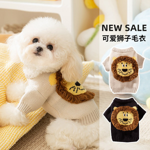 Suéter de punto con diseño de león para perros pequeños y medianos, ropa para mascotas de otoño e invierno, material de poliéster, patrón gris y negro - Product Image 5