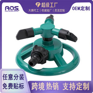 Cabezal de Aspersor Giratorio de 360 Grados, Material PP Verde, para Sistema de Riego de Jardín y Vegetales - Product Image 3