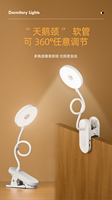 Lampe de Chevet à Clip Sensible, Protection Oculaire, Lumière Suficiente pour l'Apprentissage, Flexible, sur Batterie, Idéale pour la Lecture en Dortoir ou Chambre à Coucher