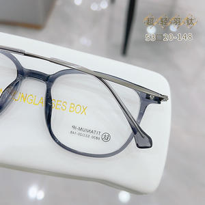 Montures de lunettes en titane IP 53-20-148, rectangulaires, monture complète, anti-lumière bleue, pour femmes 6830 - Product Image 5