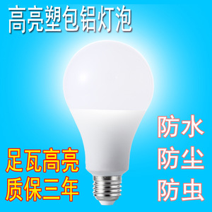<b>Led</b> Bulb E27 Screw Base 3W 5W Warm White Household <b>Lighting</b> Energy Saving Bulb E14 B22 Bayonet Mount - Product Image 2