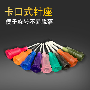 Boquillas y Puntas Flexibles de PP, Agujas Dispensadoras de Alto Flujo 14G 15G 16G 18G 20G 21G 22G 23G 25G para Dispensación de Adhesivos - Product Image 4