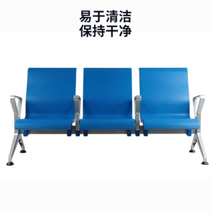 Sillas de Espera Hewei Technology LC152-H1, Banco de Metal para Exteriores, Asientos Públicos para Hospitales y Escuelas, Sillas en Fila - Product Image 4