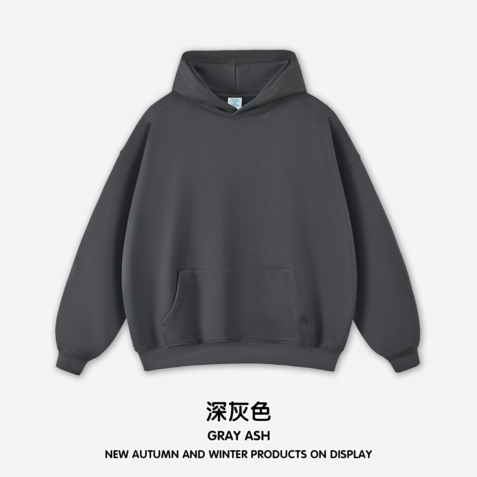 สีเทาเข้ม