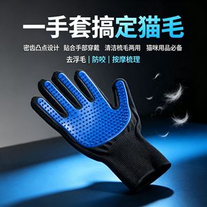 Gants de toilettage pour animaux de compagnie Mian De, bleus, universels pour chats et chiens, peigne de massage, main gauche et droite - Product Image 3