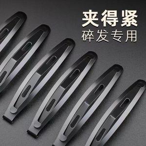 Pince à cheveux noire de style coréen - pince supérieure simple avec pinces latérales et pince à franges brillante. Il est sans danger pour les cheveux. - Product Image 6