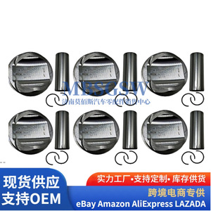 ชุดประกอบลูกสูบ 06E107065DM 3.0T สำหรับ Volkswagen Audi C6 Q7 แหวนรองลูกสูบ อะไหล่แท้ OEM - Product Image 3
