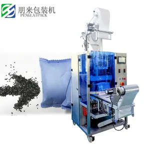 2 layers double roll film non-woven fabric membrane heat pack activated carbon powder with foil plastic outer packing machine