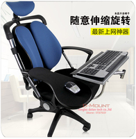 Support de clavier multifonctionnel à mouvement complet D-mount OK030 OK031, support de bureau pour ordinateur portable, tapis de souris, acier inoxydable, 20 kg