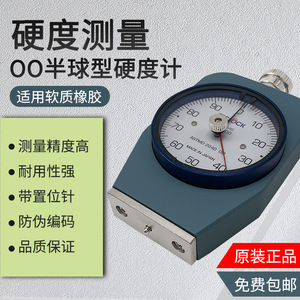 เครื่องทดสอบความแข็งเทคล็อค GS-701N แบบชอร์ แบบพกพา สำหรับยาง ผลิตในญี่ปุ่น - Product Image 2