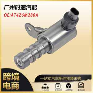 Válvula Solenoide VVT Ford Lincoln AT4Z6M280A, Válvula de Control de Presión de Aceite, Válvula de Sincronización Variable, Pieza de Repuesto - Product Image 5