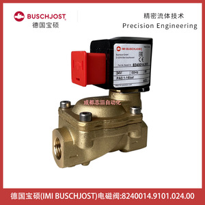 บุชจอสท์วาล์วแม่เหล็กไฟฟ้า 8240014.9101.024.00 ดีซี 24V ชนิดไดอะแฟรม ขนาดพอร์ต 3/4 นิ้ว - Product Image 4