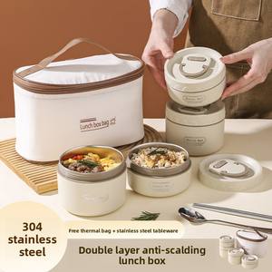 Boîte à <span class=keywords><strong>lunch</strong></span> isotherme en acier inoxydable 304 avec couvercle, design multicouche, compatible micro-ondes et grande capacité, sac de transport pour employés de bureau - Product Image 1