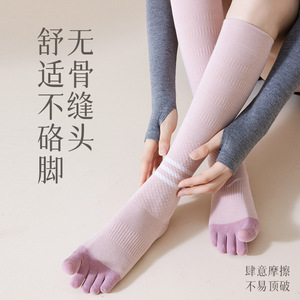 Five Finger Compression <b>Socks</b> For Women Cotton Sweat Absorbent Yoga <b>Running</b> Sports Long <b>Socks</b> Black Navy Blue Gray Pink White - Product Image 4