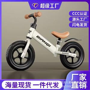 Vélo d'équilibre pour enfants Bianqi, cadre en métal de 12 pouces, unisexe, deux roues, sans amortisseur, siège basique - Product Image 5