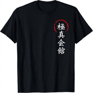 เสื้อยืดคุมฟูคาราเต้ศิลปะการต่อสู้แบบกำหนดเองได้ ผ้าโพลี/คอตตอน สำหรับทุกเพศ  แบบเปล่า ปรับแต่งได้ - Product Image 1
