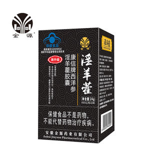 OEM kapsul <span class=keywords><strong>Ginseng</strong></span> suplemen <span class=keywords><strong>Herbal</strong></span> kualitas tinggi untuk pria energi meningkatkan kekebalan kuat - Product Image 2